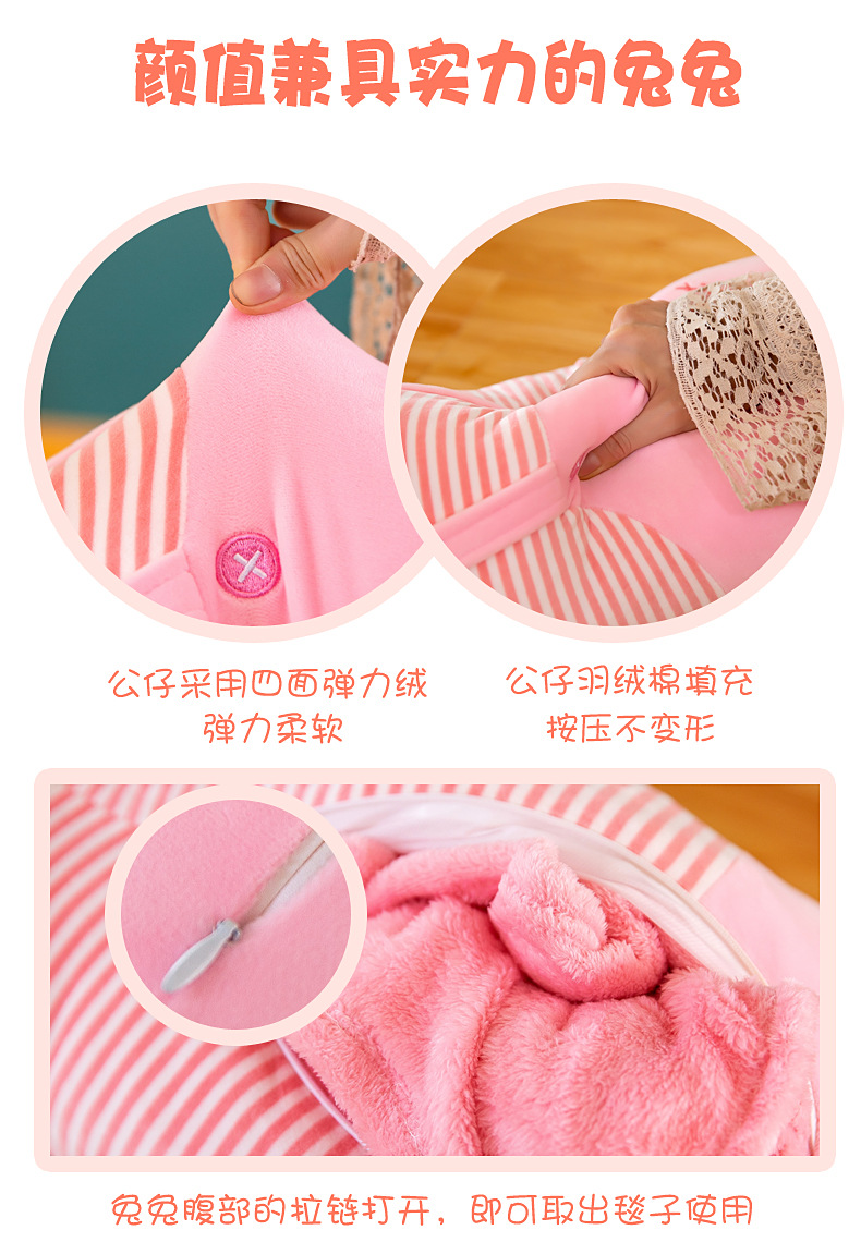 趴兔抱枕毯 (3).jpg