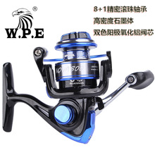 W.P.E 羳8 + 1еߵоʯī