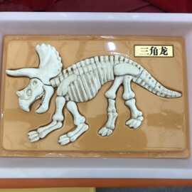 验证盘教材六一儿童节考古挖掘恐龙 恐龙玩具  恐龙化石 考古乐园