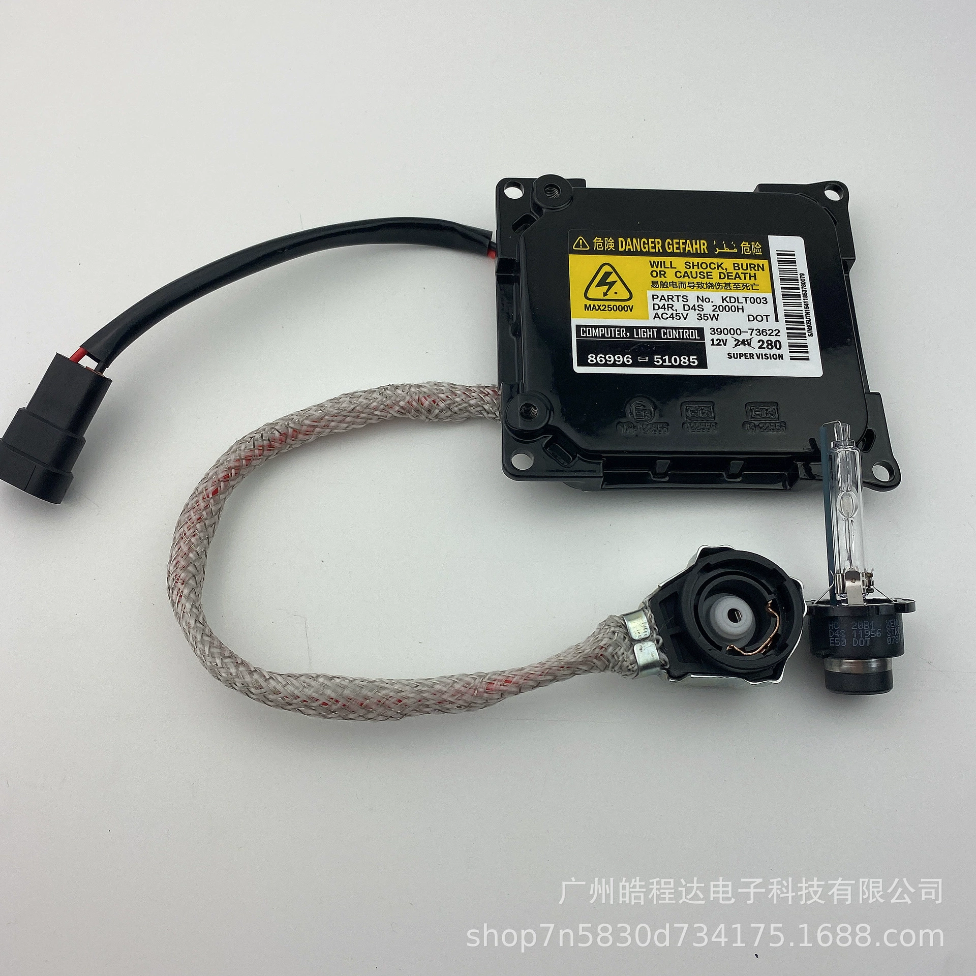 D4S4R ксеноновая лампа HID костюм осветление 55 Вт оригинальная установка балласт D4R трансграничный автомобиль Honda Toyota применим