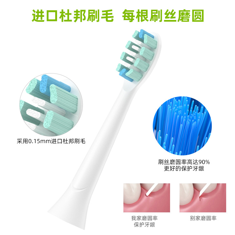 跨境电动牙刷头 成人声波牙刷替换头软毛无铜植毛刷头