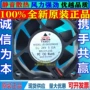 散热全新6cmjd-d6025m24s变频器