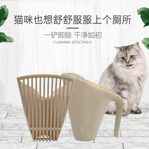 Cat litter shovel, cat toilet shovel, large cat litter shovel, PP plastic, non-toxic and safe