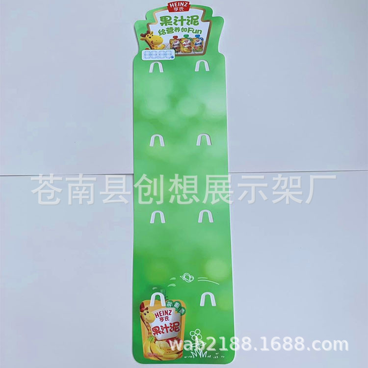 厂家供应超市挂袋 PP塑料挂板，超市挂条儿童食品挂袋 PVC挂条