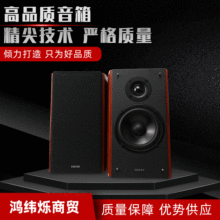 Edifier/漫步者R2000DB蓝牙HIFI遥控音箱5.25寸2.0家居纯木质音响