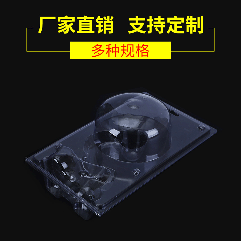 透明塑料对折吸塑玩具盒 小型电风扇吸塑对折托盘 电子产品包装盒
