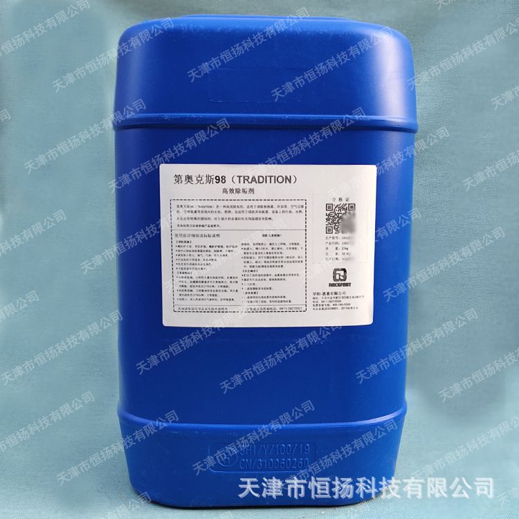 华阳恩赛第奥克斯98高效除垢剂TRADITION冷却塔缓蚀除垢清洗剂