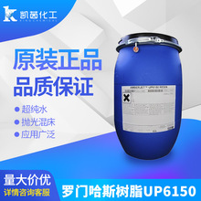 _T˹xӽQ֬AMBERJET UP6150 ϒⳬˮ촲