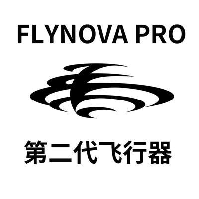 现货flynova pro魔术飞行球|ms