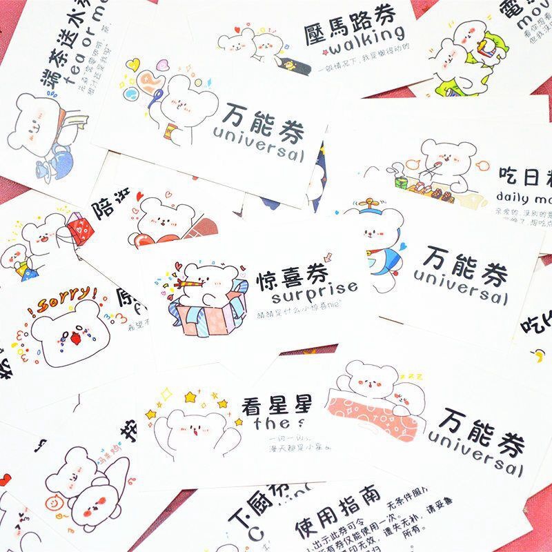 恋爱兑换券男友卷情侣小卡片生日礼物女生惊喜情人节走心抖音同款-阿里巴巴