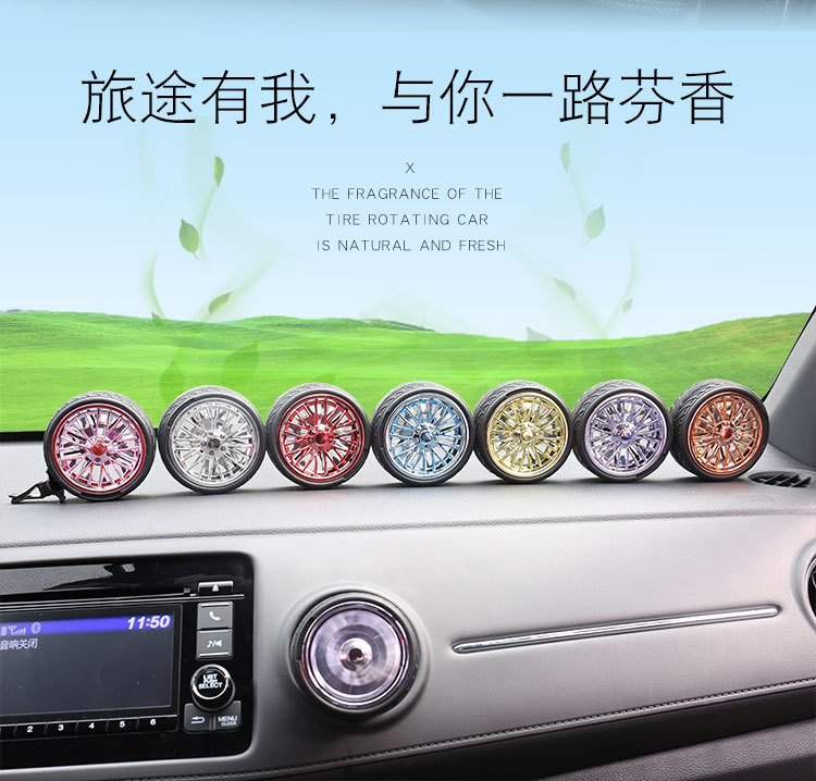 车香风-新增定制色改20200923_02