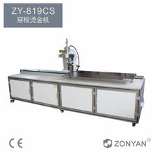 穿梭式样品皮号烫金机皮革烫金机烫印机全自动