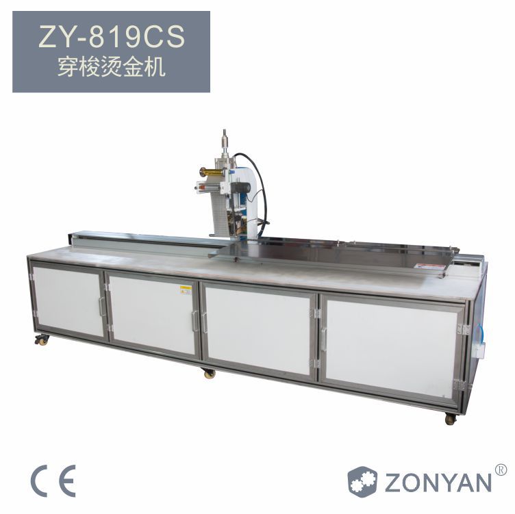 穿梭式样品皮号烫金机皮革烫金机烫印机全自动