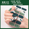 Nail stickers, Christmas fake nails for nails, 3D