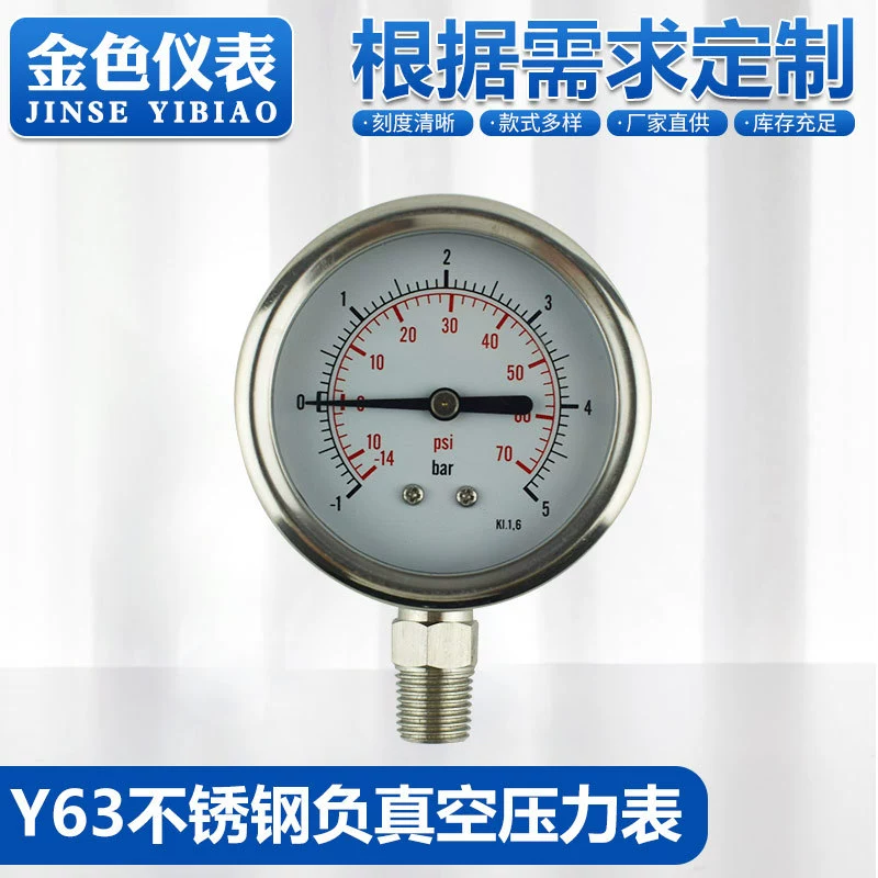 Оптовый индивидуальный манометр из нержавеющей стали Y63, отрицательный вакуумный манометр из нержавеющей стали, радиальный манометр