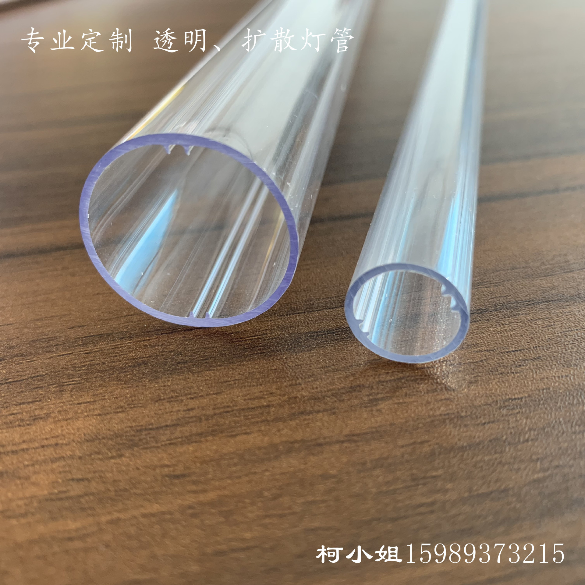 定制pc管内带波纹条纹透光圆管 PC条纹管内齿管灯管空心管塑料管-阿里巴巴