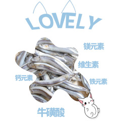 Wholesale Cat Snacks Pet Dog Snacks Anchovy 100g Boneless Fish Cat Food No Added Small Fish Dried Fish