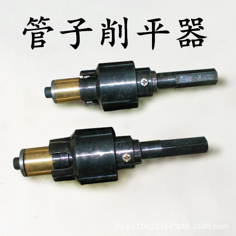 快速管口削平器 胀管维修管子平口器