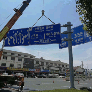 Factory customized traffic sign pole Highway F-type aluminum reflective sign board Road single cantilever sign board