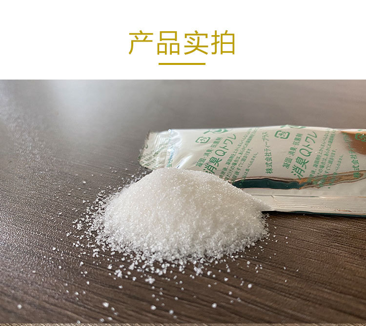 尿液凝固剂详情2020_07