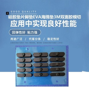 ���z�z�|ģ�Л_��3M300LSE�p���z�r�񃞄����zģ���p���z-����Ƭ-