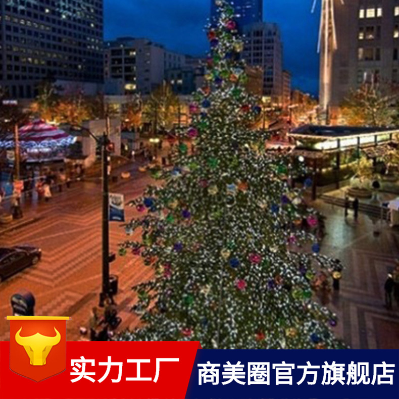 ���ͻ���װ��ʥ������˾�̳�������ڼ��ջװ�ε���