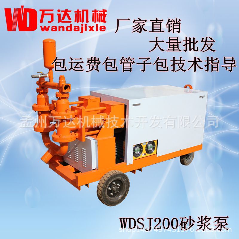 郑州SJ180双缸液压式砂浆泵 水泥砂浆M30强度注浆设备生产厂家