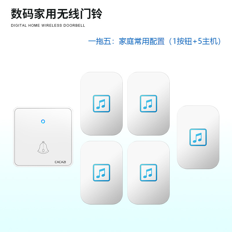 86型无线门铃 家用简易呼叫器 一拖二一交流电子遥控不用电线大板
