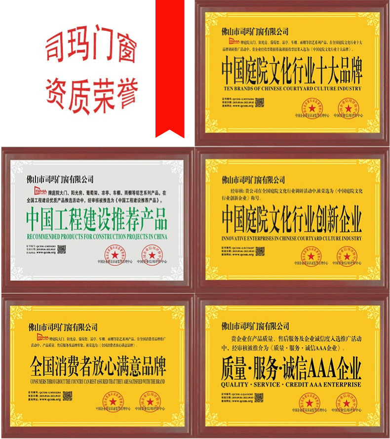 榮譽(yù)蘭_自定義px_2020-04-18-0