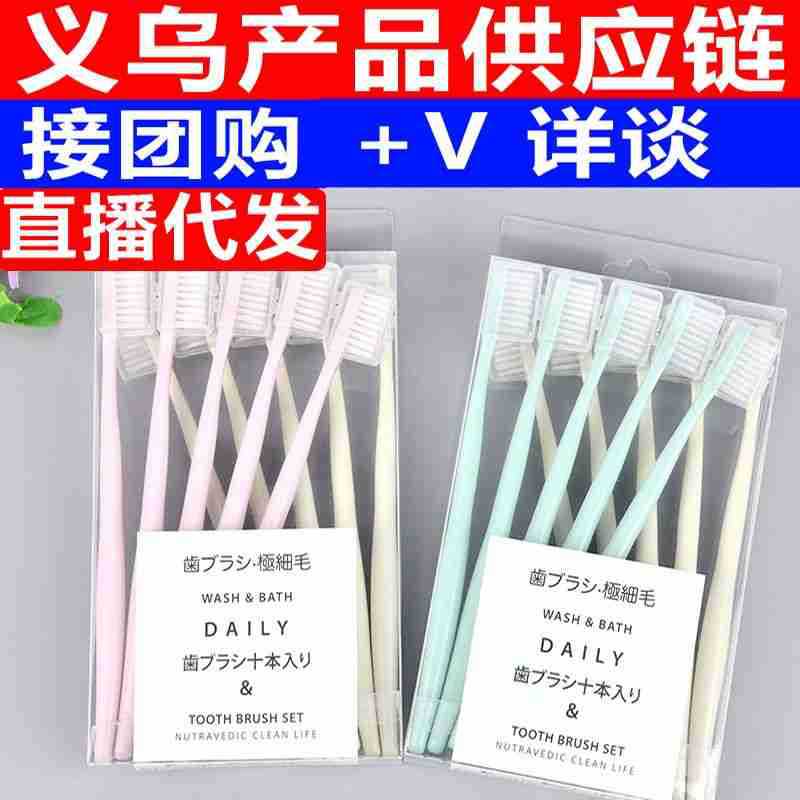 馬卡龍牙刷黑色情侶手動牙刷單支裝牙刷連鎖跨境爆款廠家直銷