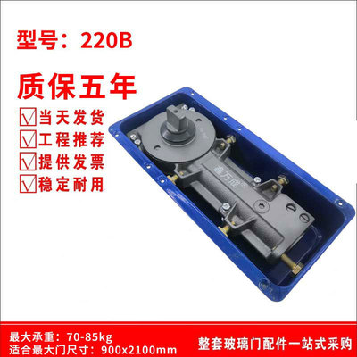 厂家供应钢化玻璃门木门液压隐藏式地弹簧小型地轴自动门质保五年