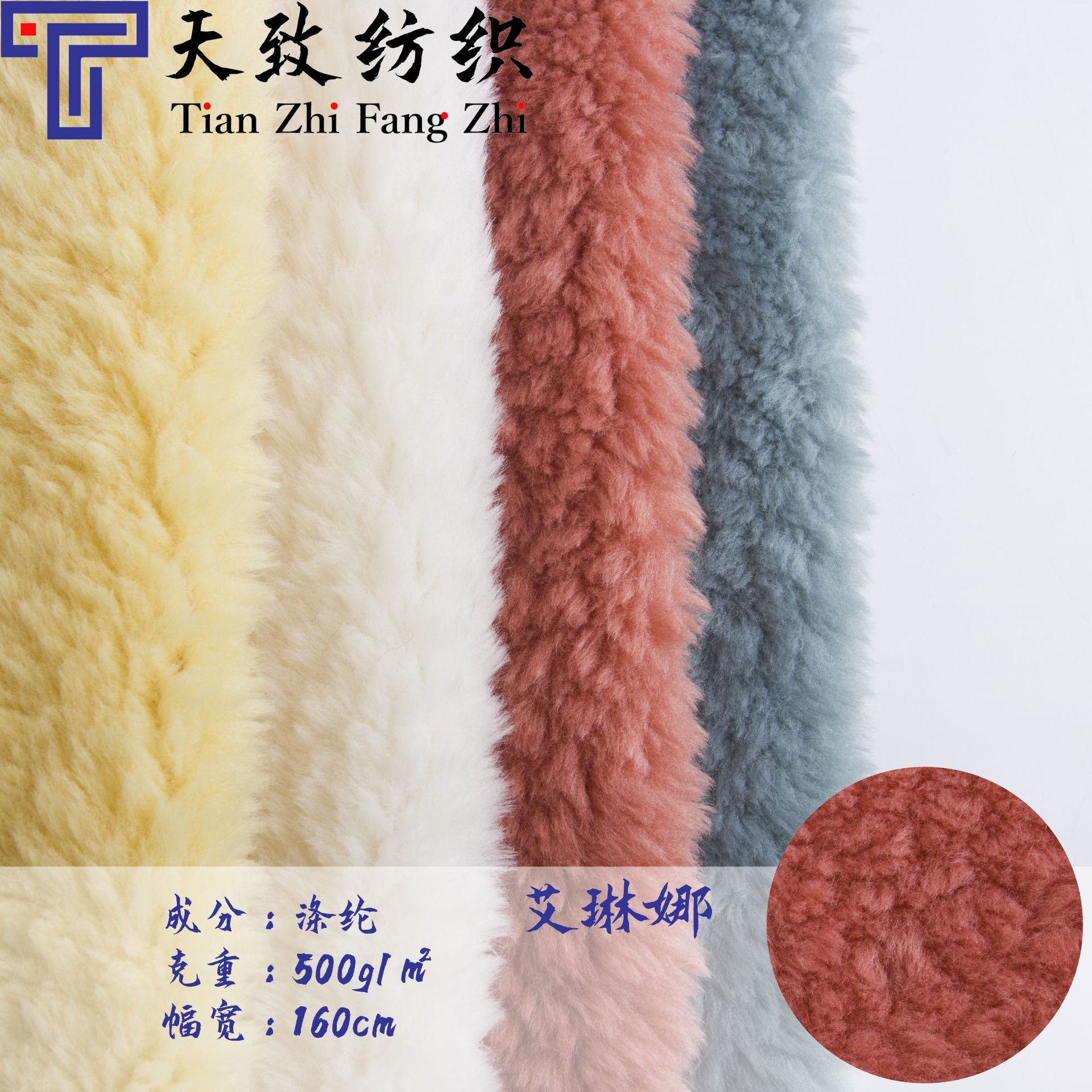 源头厂家艾琳娜大毛皮毛绒大颗粒玉米粒毛绒适用服装家居等面料