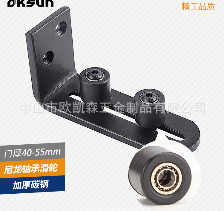 L型止摆器_03.jpg
