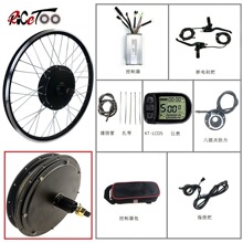 ����ֱ��/���г���װ�綯���׼�/36V/500W������������LCD5�Ǳ�