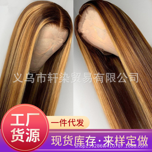 Black brown golden wig with hair parting