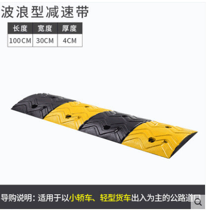 波浪形减速带橡胶坡道公路道路减速板汽车停车斜坡限速缓冲带