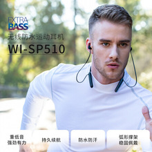 Sony/索尼 WI-SP510無線藍牙運動防水防汗磁吸頸帶入耳式通話耳機