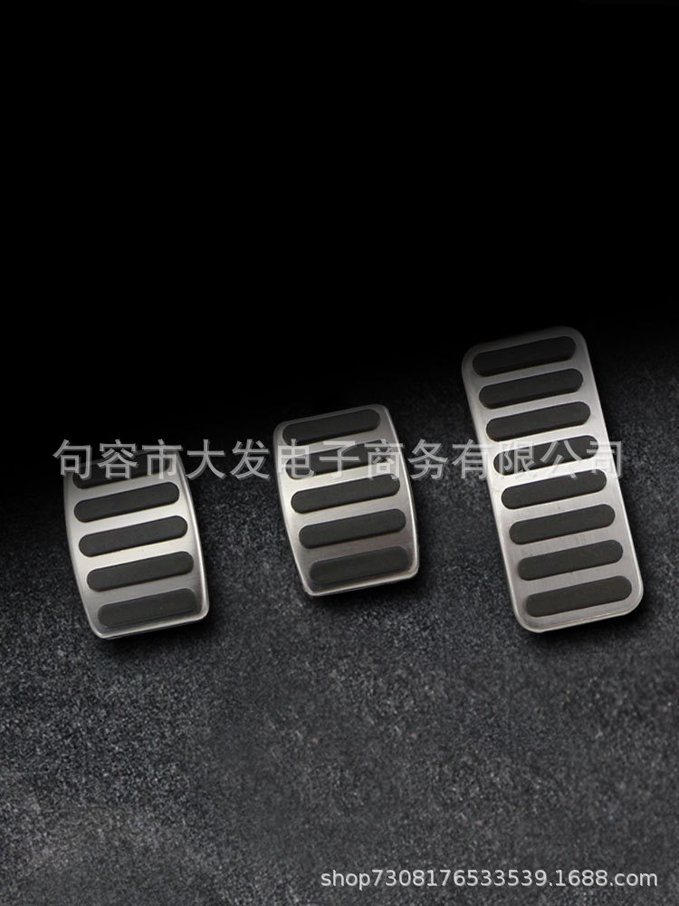 Suitable for Suzuki Xiaotu, Vitra, Qiyue, SX4, Kaizexi metal accelerator brake pedal
