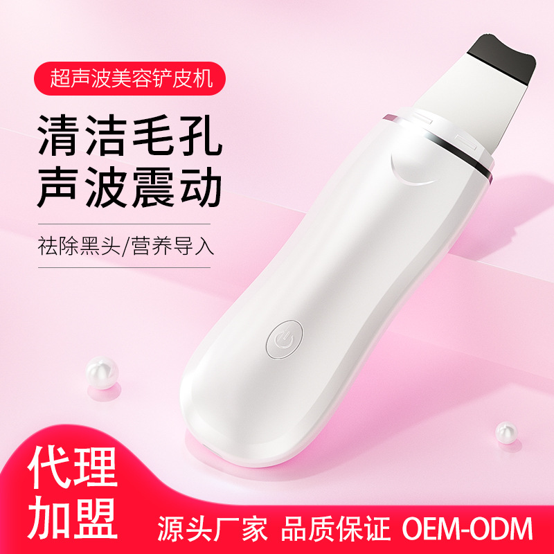 铲皮机主图01.jpg
