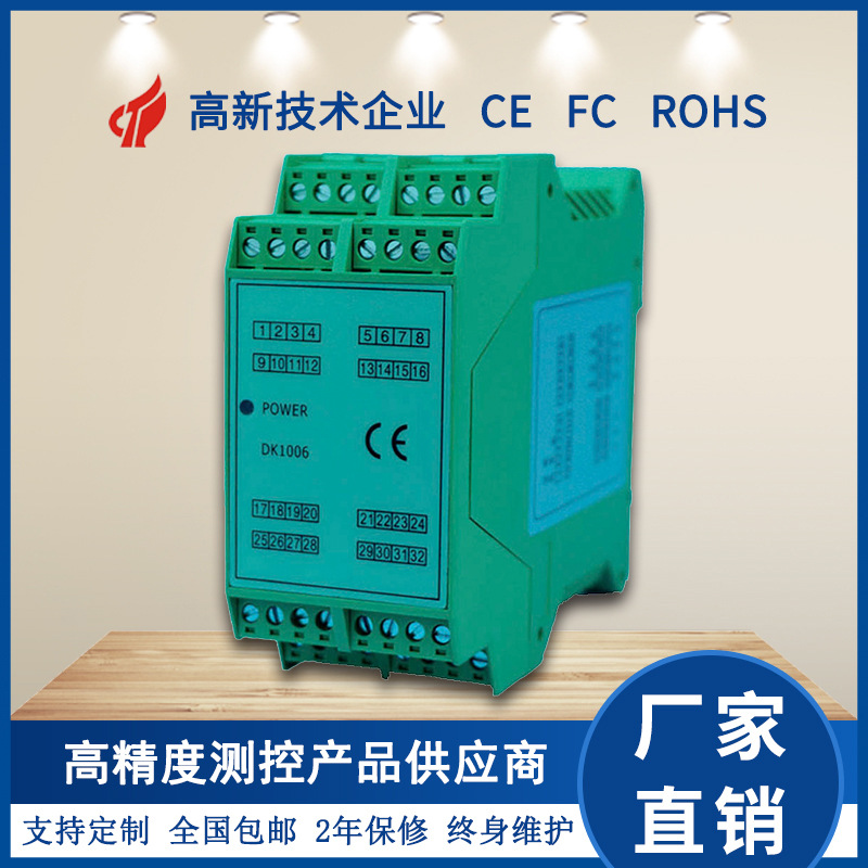 Shijiazhuang Thermocouple passive signal quarantine Transmitter 24v One into six 4-20MA Rail mounting
