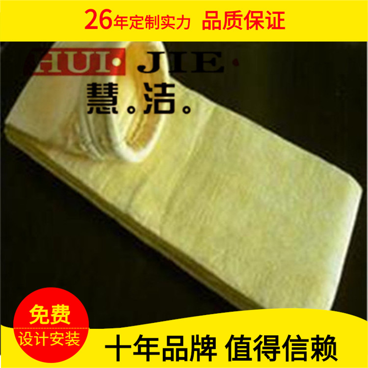 美塔斯除尘滤袋 伸缩布袋 工业除尘器防尘袋 烟气过滤袋