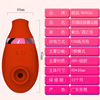 Hongchen Xinpin USB Charging 7 Frequent Tongue Licking Sucking Aquarius Women Use Masturbation Second Adult Products