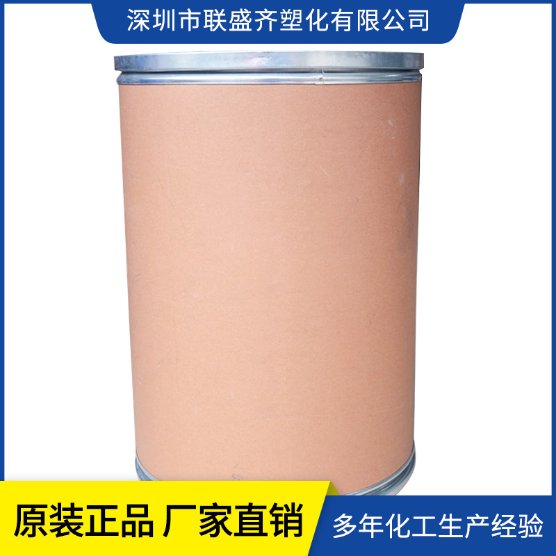 ԭװ�����ȶ������������ռ�uv531�ϳ���ά���ȶ����������߼�