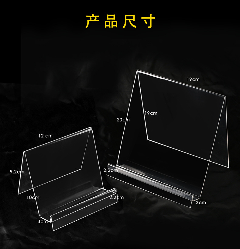 亚克力支架托架展示架_03