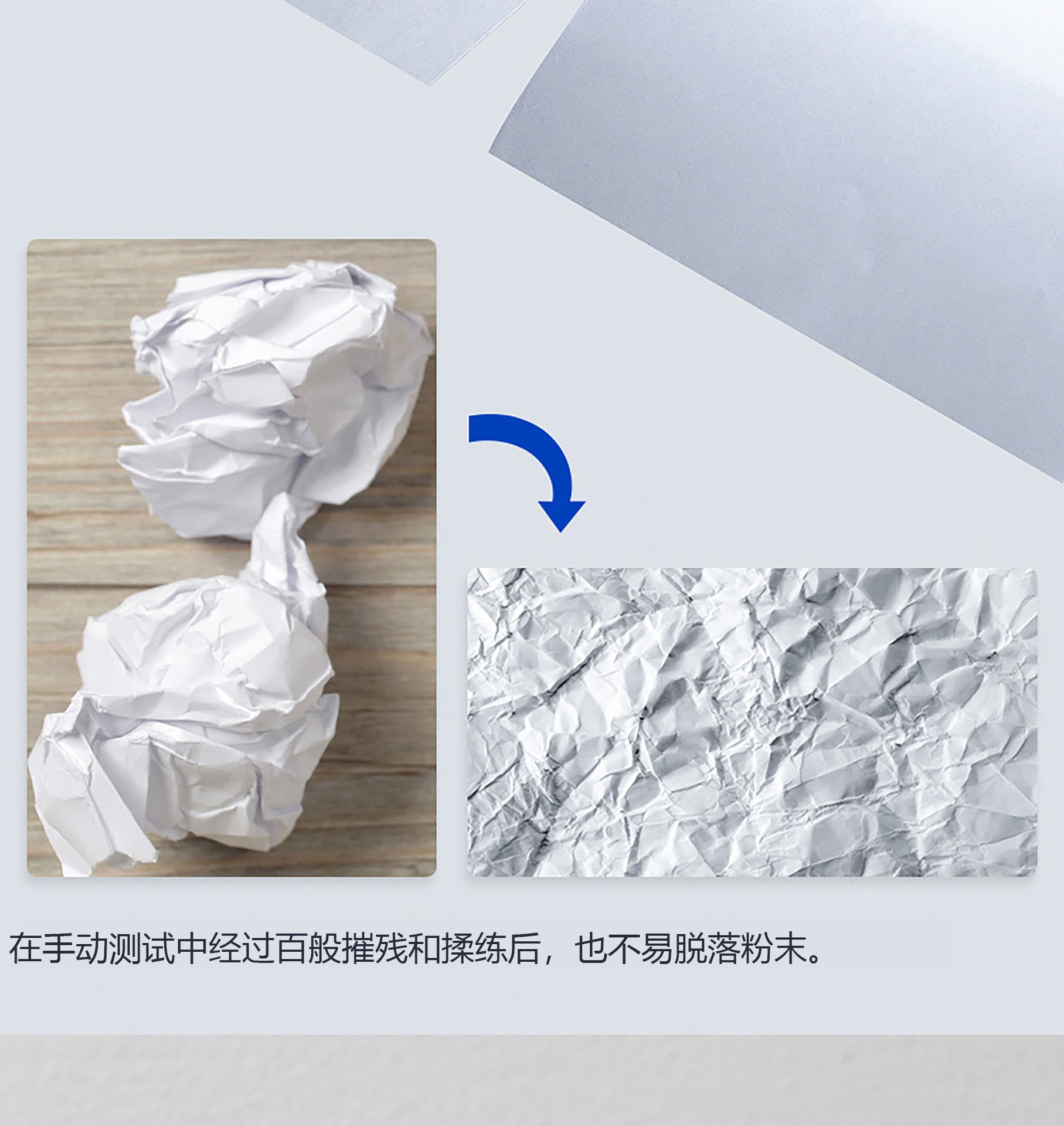 A4复印纸-详情页6-1