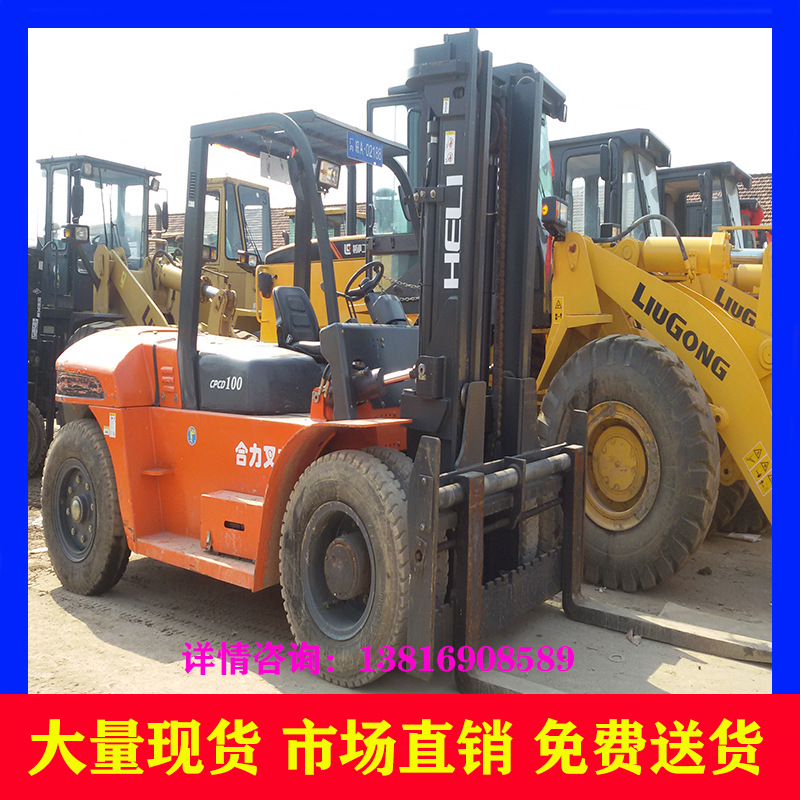 现货供应【合力 杭州】二手柴油叉车 吨位齐全 质保一年 全国包送