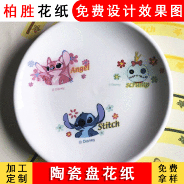 花纸印刷:让设计梦想绽放