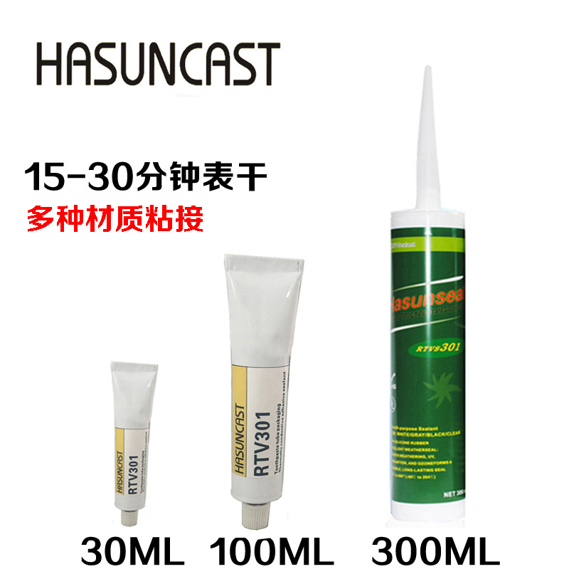 Hasuncast Silicone High temperature resistance waterproof Electronics location sealant RTVS301 insulation elastic Thermal plastic