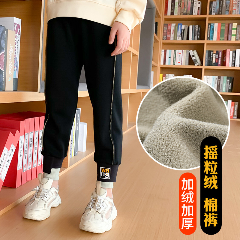 魅客20新款兒童運動褲加絨加厚寬松休閑男童褲子保暖透氣女童長褲