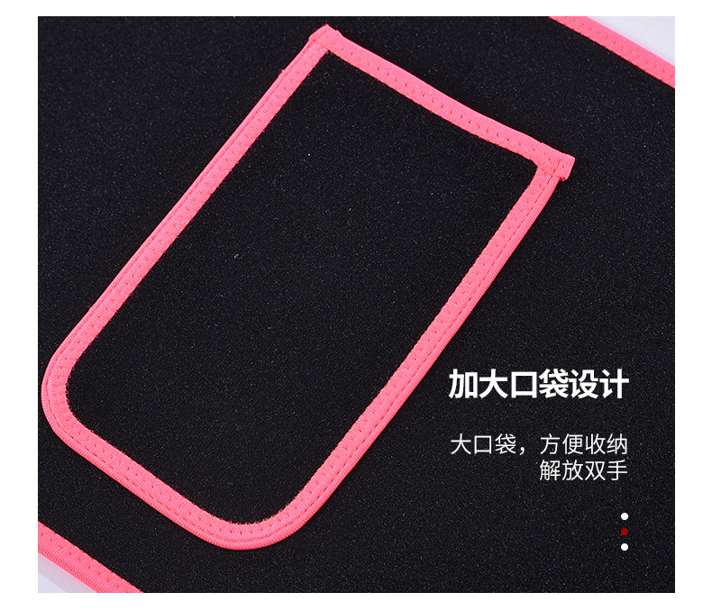 暴汗护腰带_18